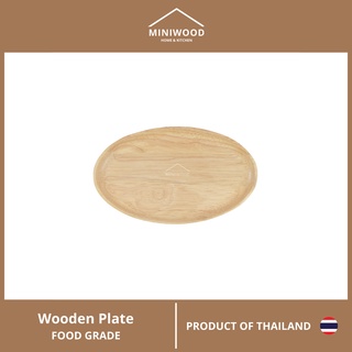 MINIWOOD จานเปล ทรงวงรี จานไม้ ถาดไม้ Food grade Wooden plate ไม้ยางพารา มี 2 ขนาด