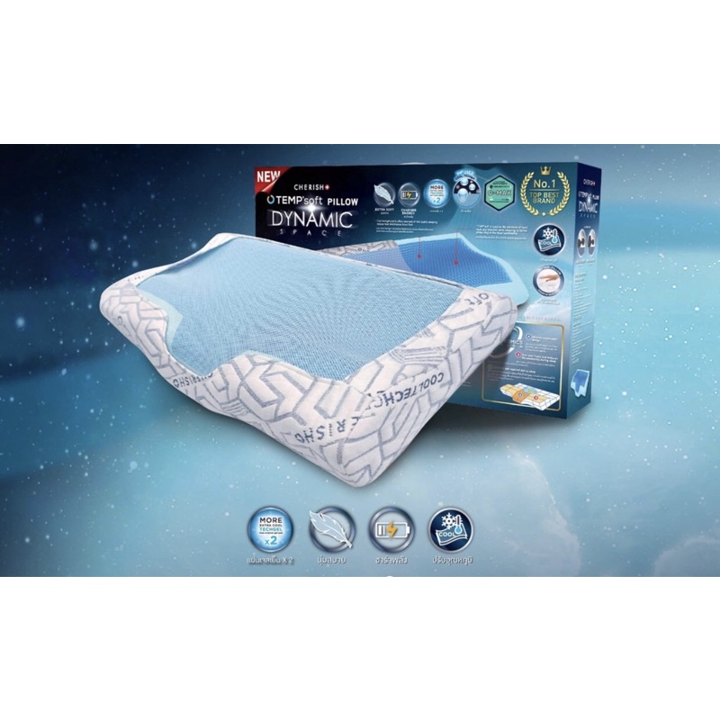 Cherish Tempsoft หมอนเพื่อสุขภาพพร้อมแผ่นเจลเย็น ทรง Contour หมอนเย็น รุ่น Cooling Genesis เย็นx2