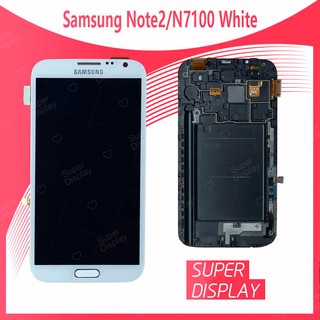 Samsung Note 2 /N7100 งานแท้จากโรงงาน อะไหล่หน้าจอพร้อมทัสกรีน หน้าจอ LCD Display Touch Screen For Samsung Super Display