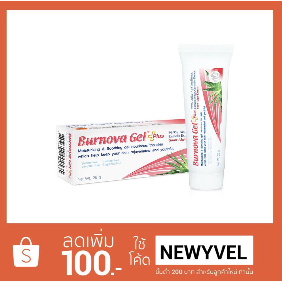Burnova gel plus snow algae