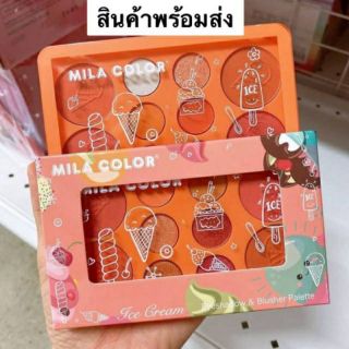 Mila color พาเลท อายแชโดว์ บลัชออน ไอติม 10ช่อง โทนส้มอิฐ