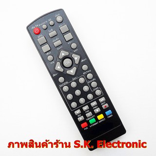 รีโมทใช้กับกล่องดิจิตอลทีวี คอมโปร รุ่น TR-T2B ( ตัวรีโมทสีดำ ) , Remote for COMPRO DVB-T2