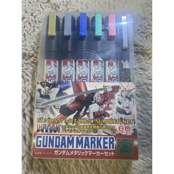 Mr.Hobby Gundam Marker Set GMS-121 (Metallic)