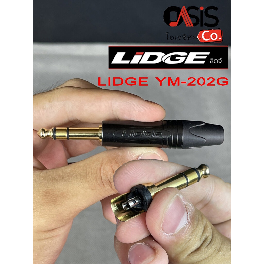(1ตัว) LIDGE YM-202G P.MIC ST (ดำขั้วทอง) ปลั๊กโฟนสเตริโอ ปลั๊กไมค์สเตอริโอ YM202G MIC ST. ปลั๊ก LIDGE YM202 G