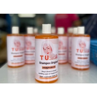 Shampoo Original แชมพูออแกนิค ( สระสะอาด เหมาะสำหรับคนที่ผิวแพ้ง่าย ) 500ml. 390 บาท