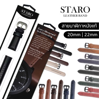 STARO สายหนังแท้ หนังวัว สายนาฬิกาข้อมือ สายนาฬิกา 20mm 22mm Smartwatch/Huawei GT3 Pro/Samsung /Garmin Venu/245/Amazfit