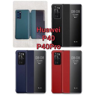 เคสฝาพับ Book Cover For Huawei P40 / P40 Pro / P40Pro