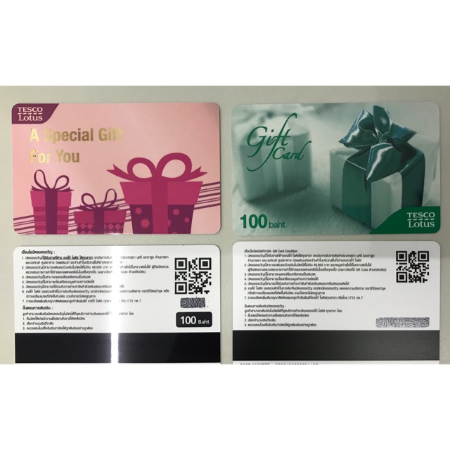 บัตร Tesco Lotus บัตรของขวัญ