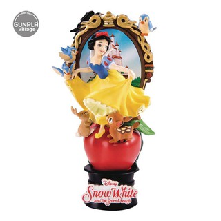 Beast Kingdom - DS-013 Snow White and the Seven Dwarfs 4713319854818 (Figure)