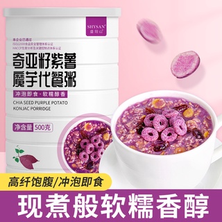 500g โจ๊กบุกมันฝรั่งสีม่วงอาหารเช้าอาหารโจ๊กกระป๋องสำเร็จรูปกระป๋อง  อาหารเช้ามีคุณค่าทางโภชนาการโฮลเกรน  SE1179