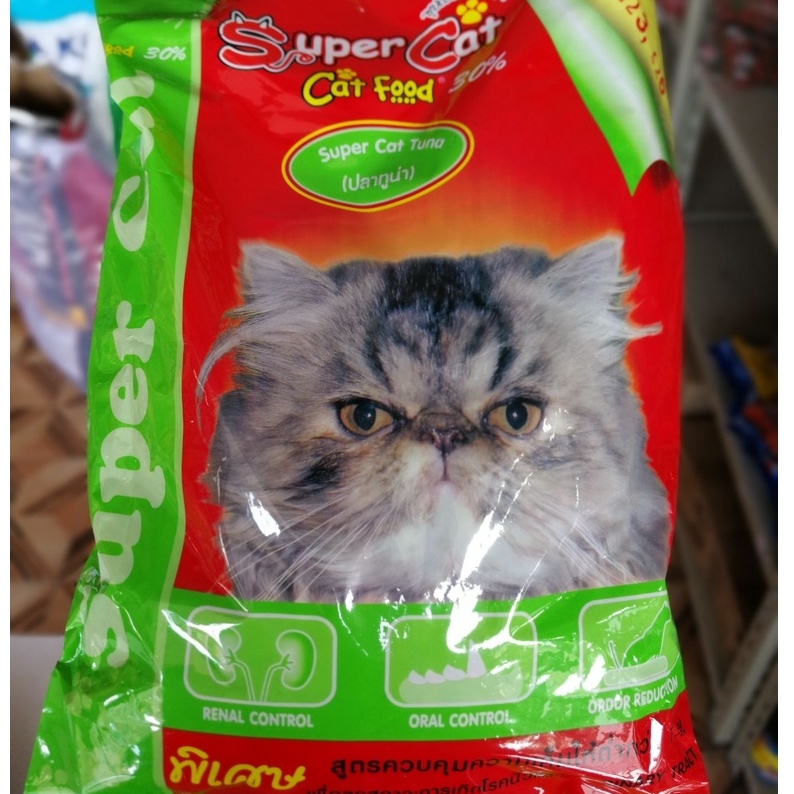 Supercat ซุปเปอร์แคท 1 kg, อาหารแมว สูตรอาหารควบคุมความเค็มให้ต่ำกว่า 1% มี 5 รส ให้เลือก