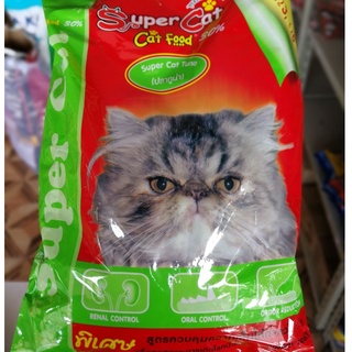 Supercat ซุปเปอร์แคท 1 kg, อาหารแมว สูตรอาหารควบคุมความเค็มให้ต่ำกว่า 1% รสปลาทูน่า