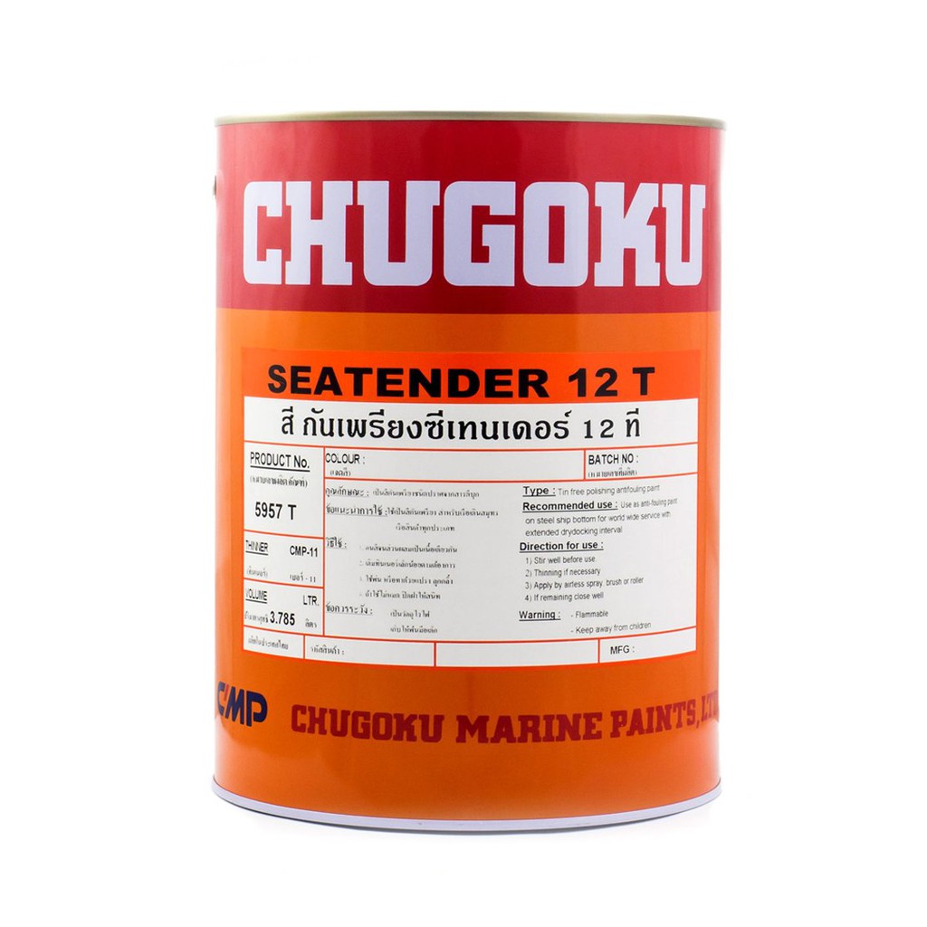 สีกันเพรียง ทีโอเอ ชูโกกุ ซีเทนเดอร์ 12 ที TOA-CHUGOKU SEATENDER 12T