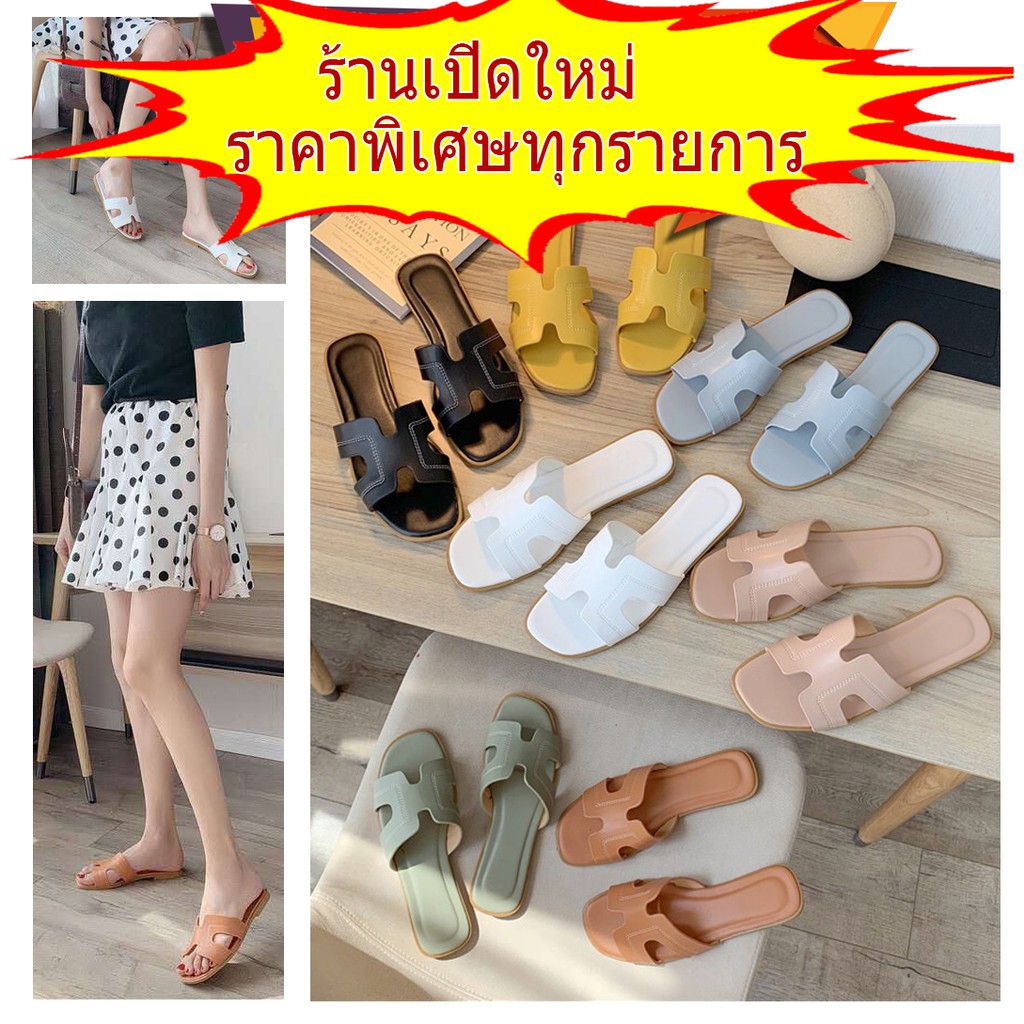 💁🏻‍พร้อมส่ง รองเท้าแตะผู้หญิง ราคาถูก ยางนิ่ม แฟชั่นผู้หญิง ใส่สบายเท้าน้ำหนักเบา รองเท้าราคาถูก