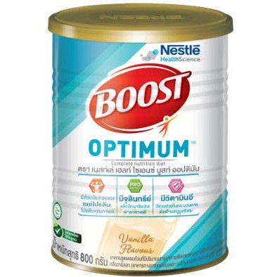Boost Optimum (เนสท์เล่ บูสท์ ออปติมัม) อาหารสูตรครบถ้วน ที่มีเวย์โปรตีน สำหรับผู้สูงอายุ