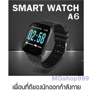 Smart Watch L1 สมาร์ทวอทช์ จอสัมผัส กันน้ำ นาฬิกาข้อมือจับชีพจรวัดหัวใจ สมาร์ทวอช เพื่อสุขภาพ สายรัดข้อมือ นาฬิกาดิจิตอล