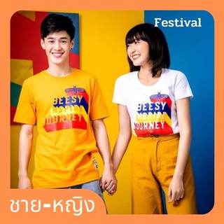 SMLญ🔥ลดล้างสต็อก​ BEESY®​ เสื้อยืด รุ่น​ | Festival