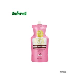 ( 1 ซอง) Cant Catch Hair Slippery Silky Smooth Conditioner ลดผมขาดหลุดร่วงซองสีชมพู 500ml.