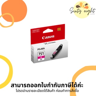 CANON CLI-751 XL M Magenta INK Cartridge ของแท้