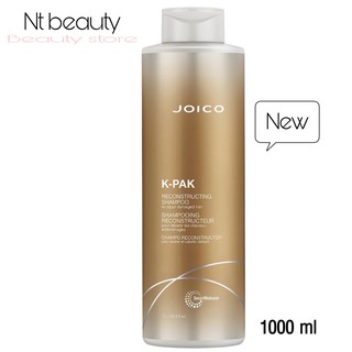 Joico kpak shampoo to repair damage (ขวดทอง) 1000 ml แชมพู จอยโก้ เคแพค reconstructing