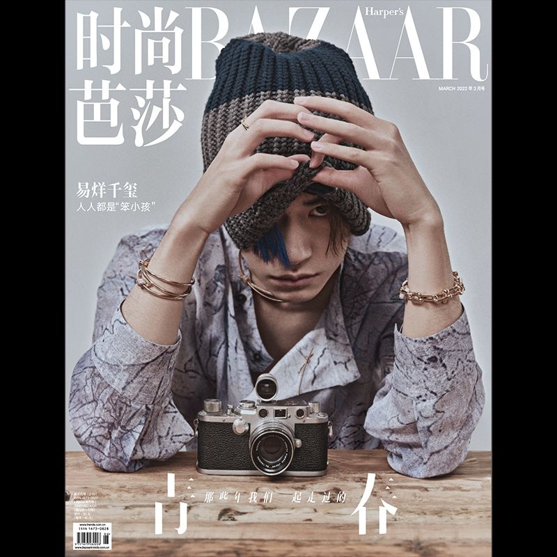 การตั้งค่า Yiyangqianxi Bazaar