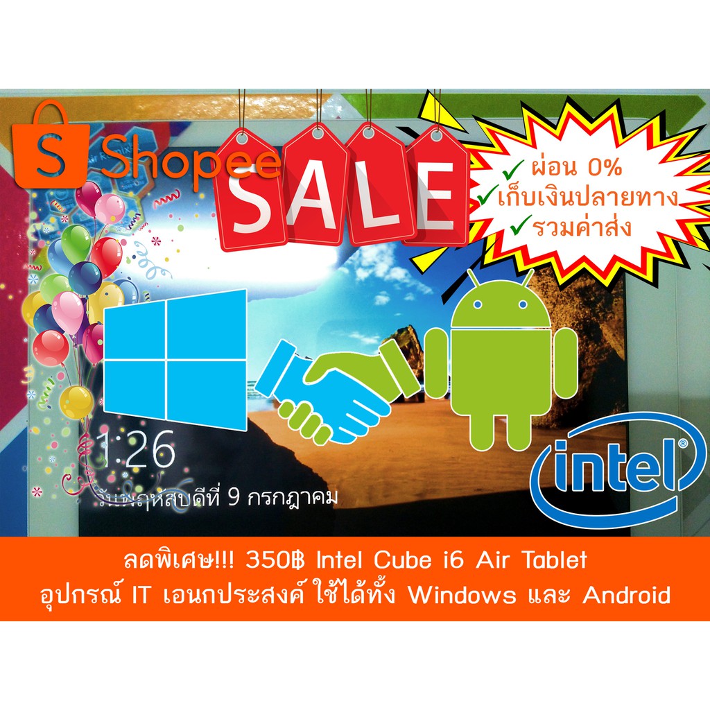 😍SALE😍ลดพิเศษ 350฿ Windows x Android Computer Tablet 9.7" Atom Z3735F 4 cores RAM2GB ROM32GB ทั้งทำง