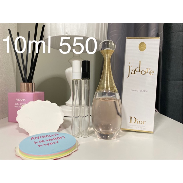 Dior jadore edt แท้แบ่งขาย 10ml
