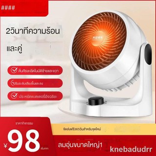 ราคาต่ำสุดออนไลน์✚❍✧เทคโนโลยีสีดำเยอรมันเครื่องทำความร้อนเครื่องทำความร้อนพัดลมกังหันการบินในครัวเรือนประหยัดพลังงานความ