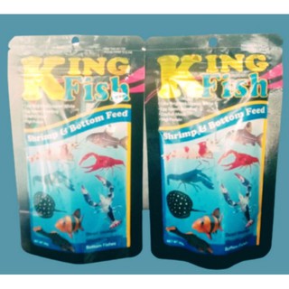 King Fish  อาหารปลา ชนิดจมน้ำ สำหรับกุ้งและปลา 60g เม็ดเล็ก