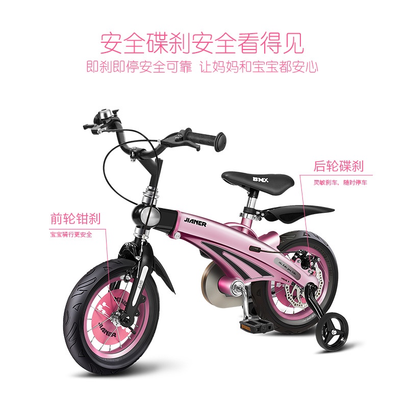 【ข้อเสนอเวลาจำกัด】❣Factory Wholesale Children's Bicycle Safety 3 Color Bicycles
