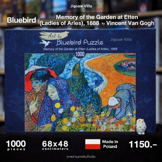 Bluebird-Memory of the Garden at Etten (Ladies of Arles),1888/VanGogh ขนาด 1000 ชิ้น Made in Europe มีสินค้าพร้อมส่ง