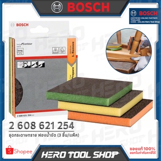 BOSCH ฟองน้ำ ฟองน้ำขัด ขัดเหลี่ยมบาง Flat &amp; Edge (3 ชิ้น/แพ็ค) รุ่น 2 608 621 254