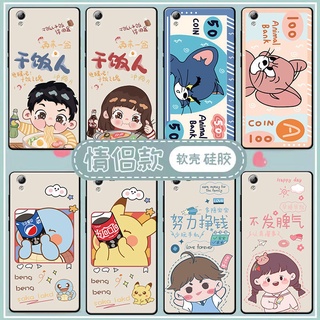 เคสโทรศัพท์มือถือ ลายการ์ตูน Jerry and Tom สําหรับ Vivo Y31 Y31a Y31l Y51 Y51a Y51l