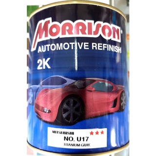 สีพ่นรถยนต์ 2K  MITSUBISHI  NO.AC-U17  มอริสัน Morrison 2K