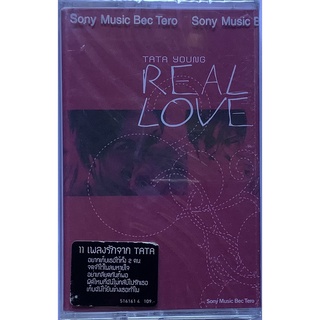 Cassette Tape เทปคาสเซ็ตเพลง Tata Young ทาทา ยัง Real Love ลิขสิทธิ์ ซีล รวม 11 เพลงรัก