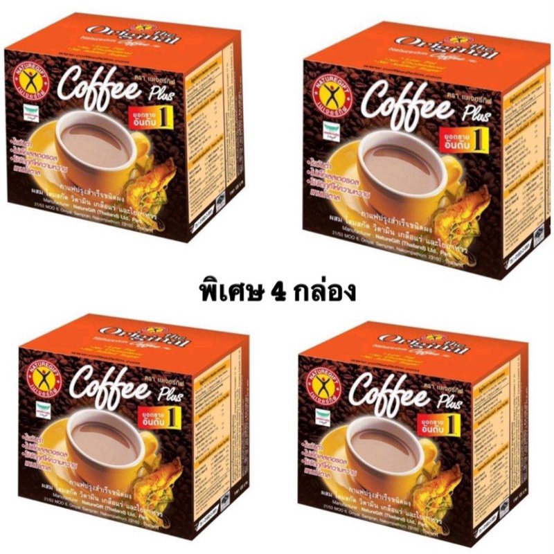 Naturegift Coffee Plus กาแฟ เนเจอร์กิฟ คอฟฟี่พลัส สูตรต้นตำรับ 🔥 4กล่อง🔥