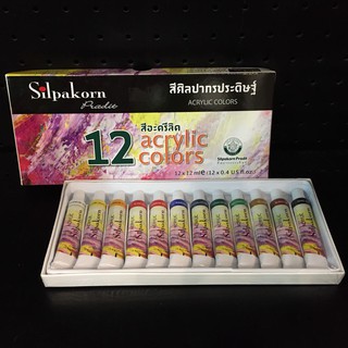 ชุดสีอะคลิลิก ศิลปากรประดิิษฐ์ 12*12ml.