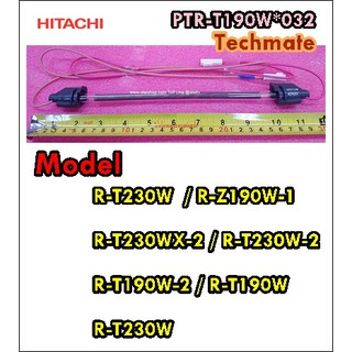 อะไหล่ของแท้/ฮิตเตอร์ตู้เย็นฮิตาชิ/Hitachi/PTR-T190W*032