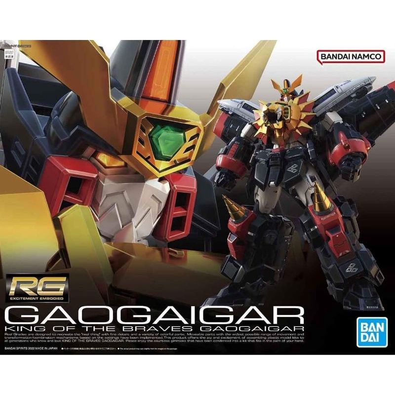 BANDAI : RG 1/144 Gaogaigar