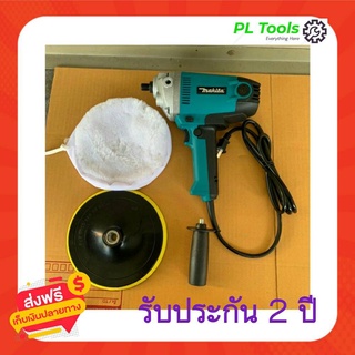 [[ส่งฟรี ไม่ต้องใส่โค้ด]]เครื่องขัดสี 7 นิ้ว MAKITA รุ่นนี้เปลี่ยนผ้าขัดแบบตีนตุ๊กแก ทนแน่นกว่าแบบผ้าสวม ทน ใช้งานง่าย