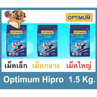 อาหารปลาคราฟ Optimum Hi-Pro เม็ดสามไซส์ ขนาด 1.5Kg.(น้ำเงิน)