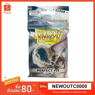 ซองใสชั้นใน Dragon Shield - Perfect Fit - Clear ขนาด Standard (100 ซอง/แพ็ค)