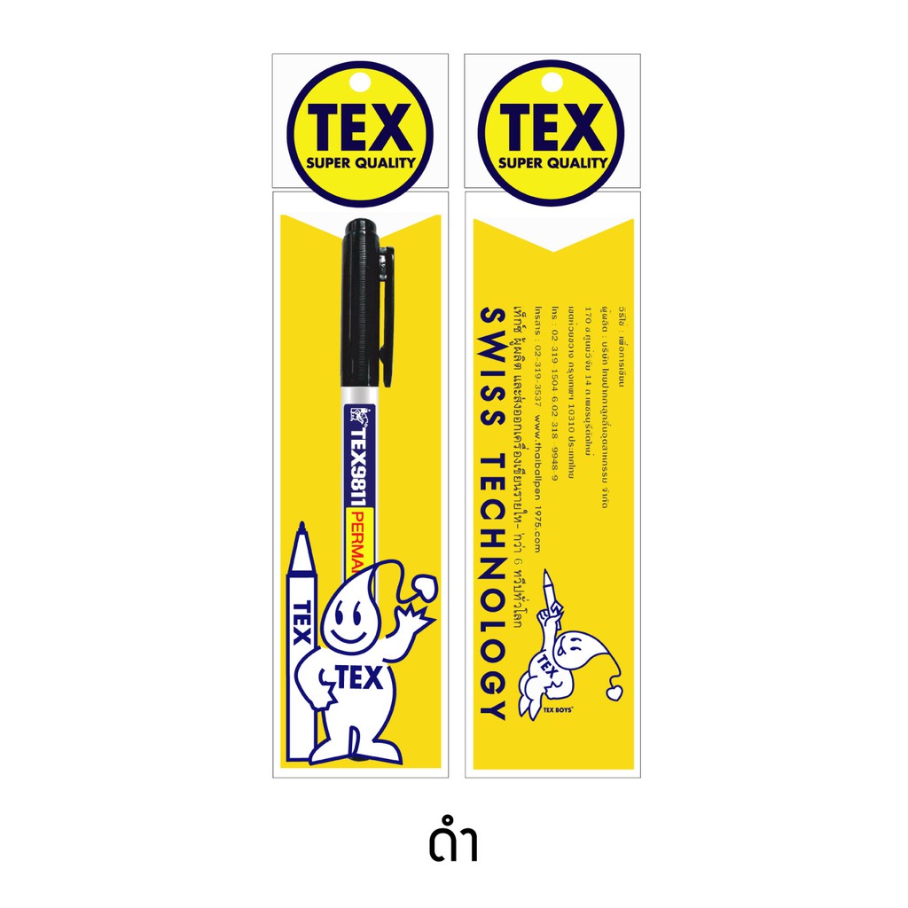 TEX 9811 มาร์คเกอร์ แพ็ค 1 ด้าม (มีให้เลือก 9 สี) — صورة 8