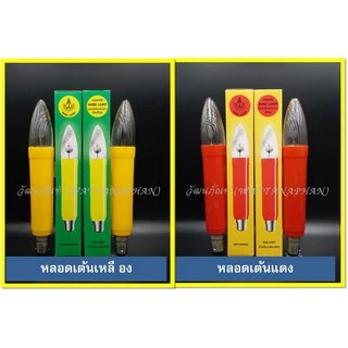 หลอดเทียนไฟฟ้า/หลอดเทียน LED/ขาเทียนไฟฟ้า/ก้านธูปไฟฟ้า (pack3ก้าน)