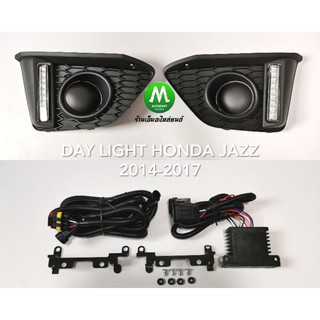 ไฟเดย์ไลท์แจ๊ซ LED Daylight​ DRL Honda Jazz 2014 2015 2016 2017​ /เดย์​ไลท์​ ฮอนด้า แจ๊ซ (รับประกันสินค้า 1 เดือน)