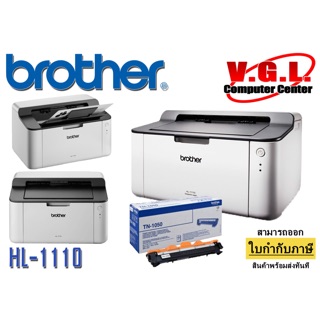 ปริ้นเตอร์เลเซอร์ BROTHER Printer LASER HL-1110