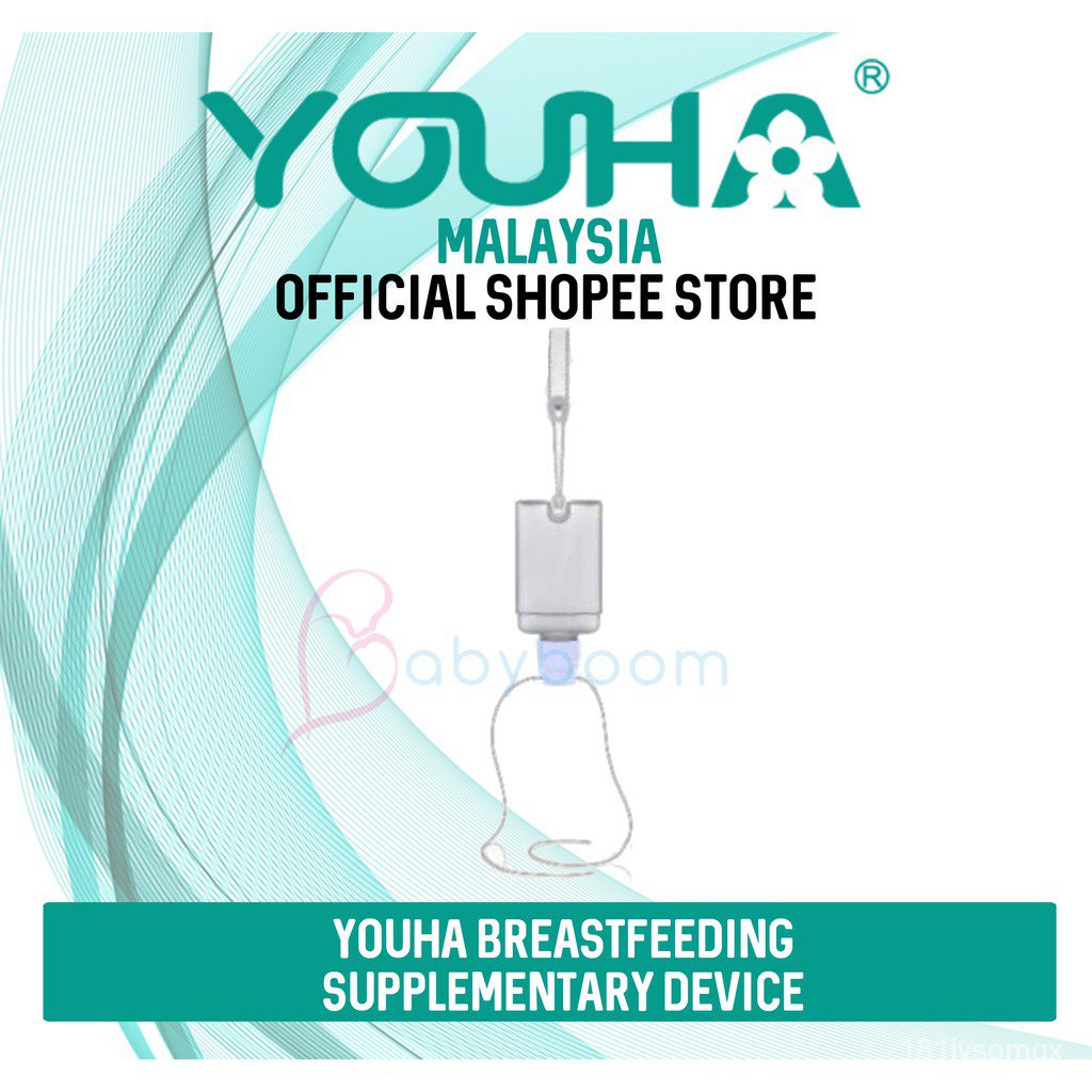 [official Store] Youha Breastfeeding Supplementary Device Sns Nzga