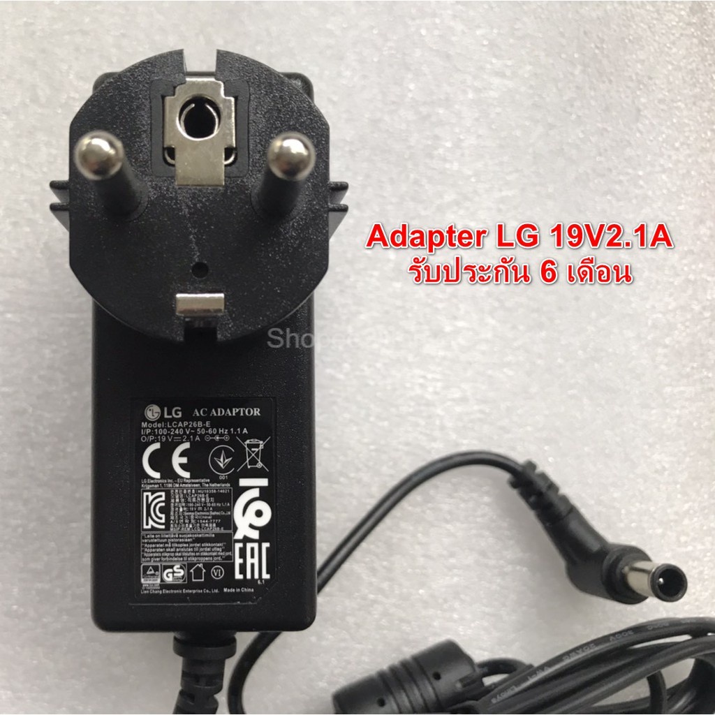 Adapter lcd led LG 19v2.1A ใช้กับจอ ทุกรุ่นที่ ของเดิมไฟ 19V และกระแส ของเดิมไม่