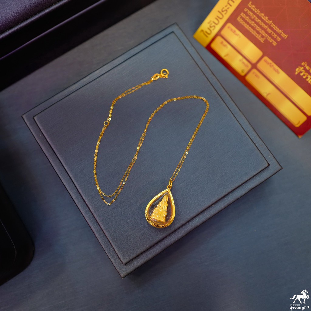 สร้อยคอทองคำแท้ 0.3 กรัม จี้เจ้าแม่กวนอิม ปางประทานพร นั่งบนดอกบัว เลี่ยมทองแท้ กรอบทอง 90% มีใบรับประกัน ราคาเป็นมิตร