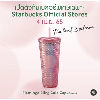 แก้วStarbucksของแท้100%%%